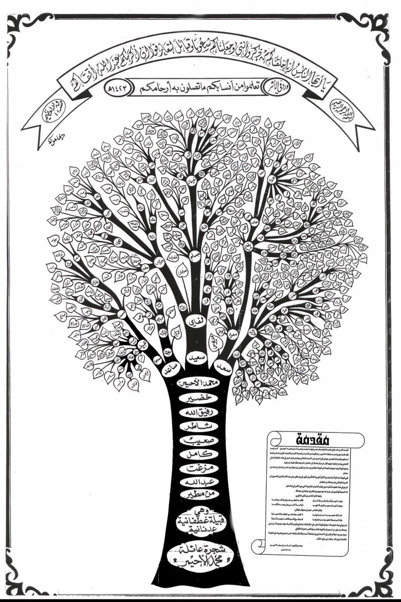 راشد الشاطري tweet media