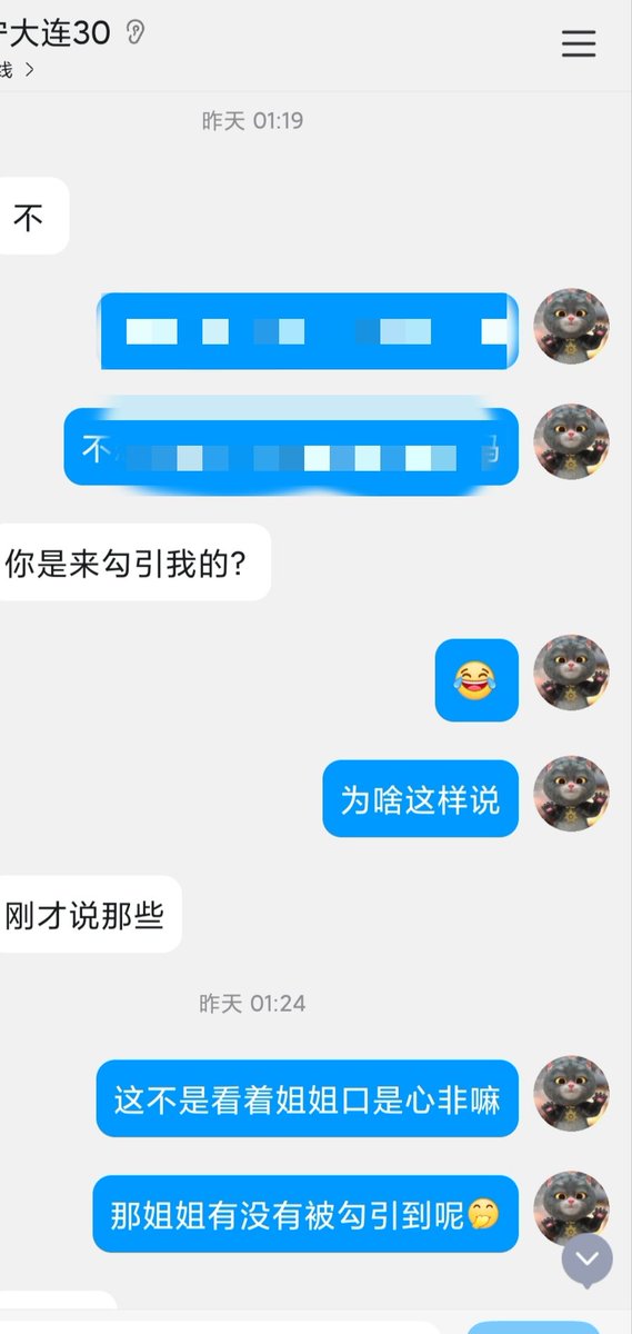 骚妈猎人 tweet media