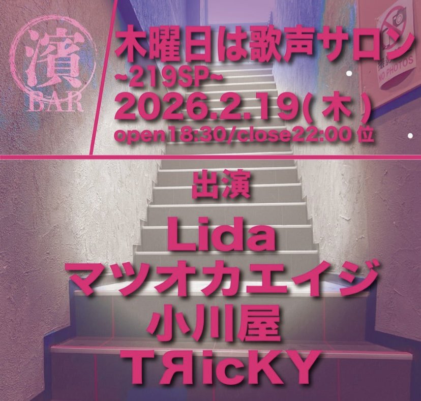 Lida (@Lida_Gt) / Posts / X