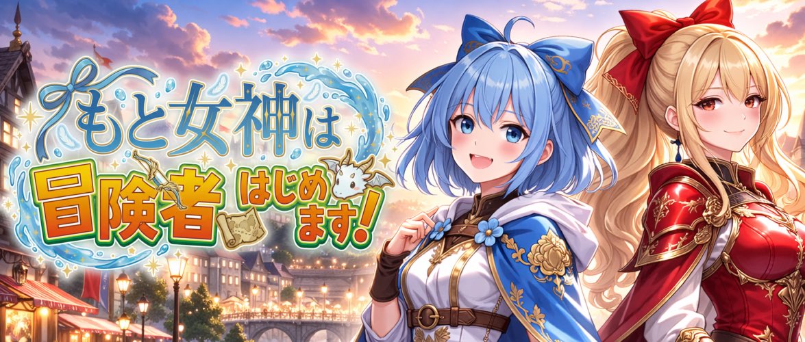 さわやかシムラ tweet media