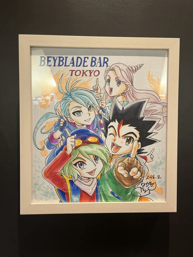 今年は午年！
 BEYBLADE BAR TOKYO のために
「BEYBLADE X」アニメの長森 佳容 総作画監督が
描き下ろしの色紙を描いてくださいました！ 
本日より展示中！ 

 ▼チケット販売ページはこちら tablecheck.com/shops/beyblade…

 #ベイブレードバー
 #BEYBLADEBAR