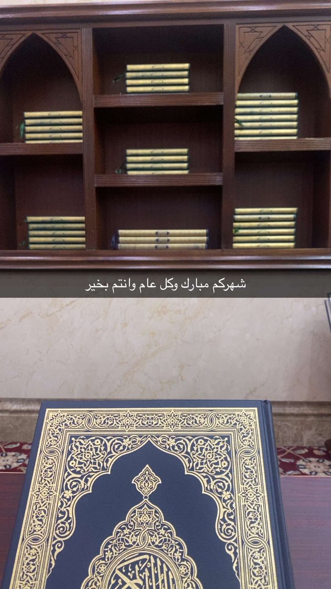 عبدالرحمن بن حوفان tweet media