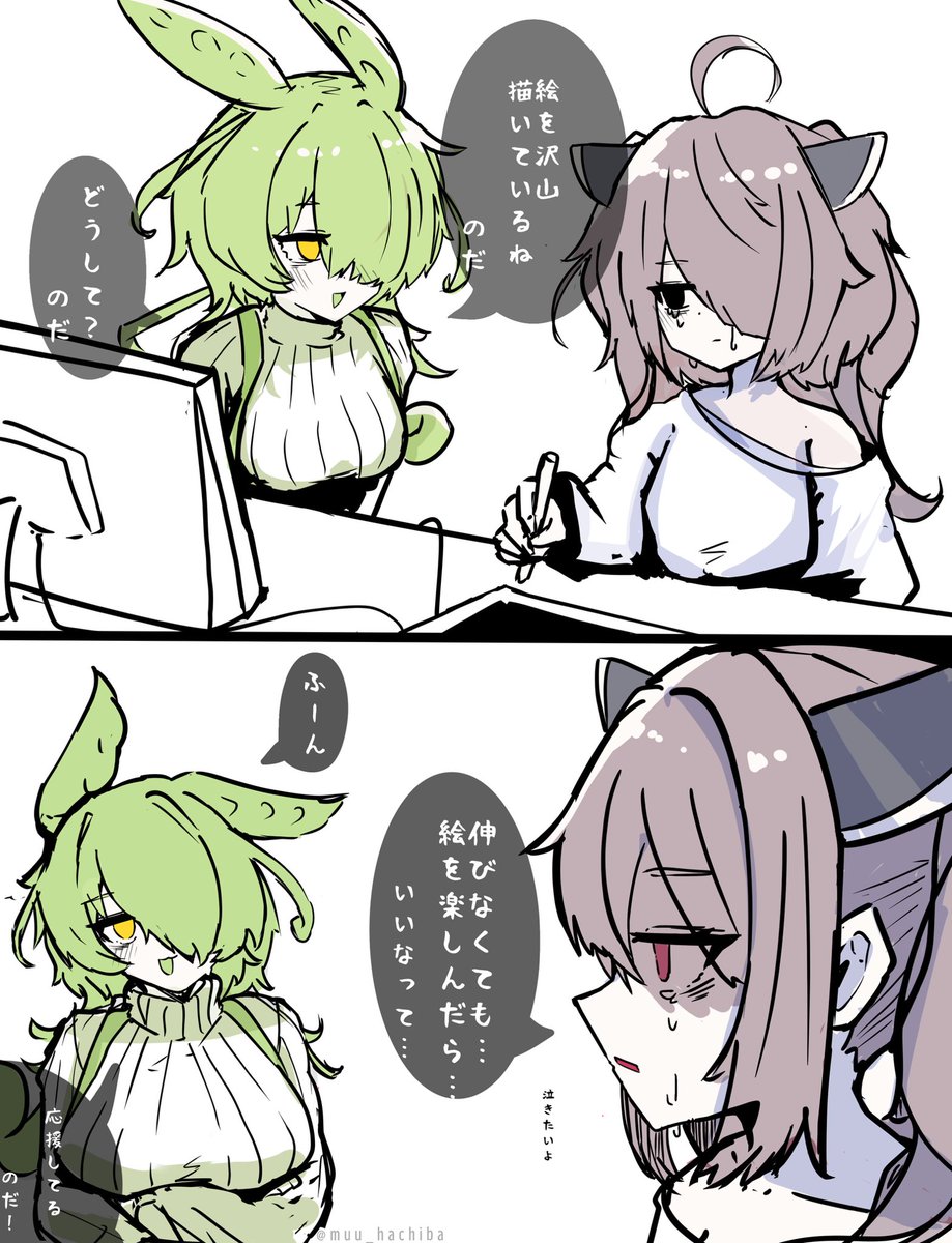 何があっても…絵を楽しく描いたら…本当にいいかな…と信じたい