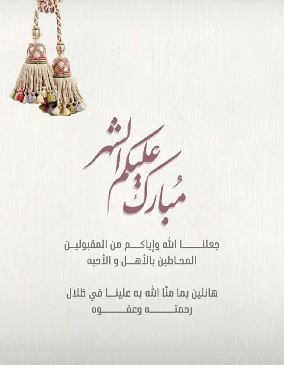 Mouhamad rabih tweet media