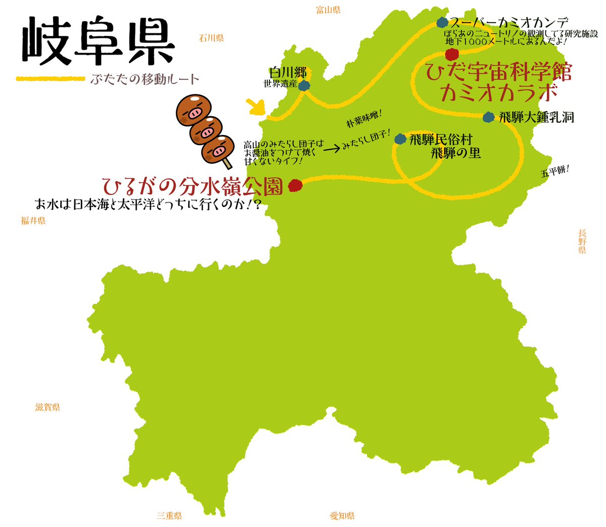 ぶたた (@butatadecosmith) / Posts / X