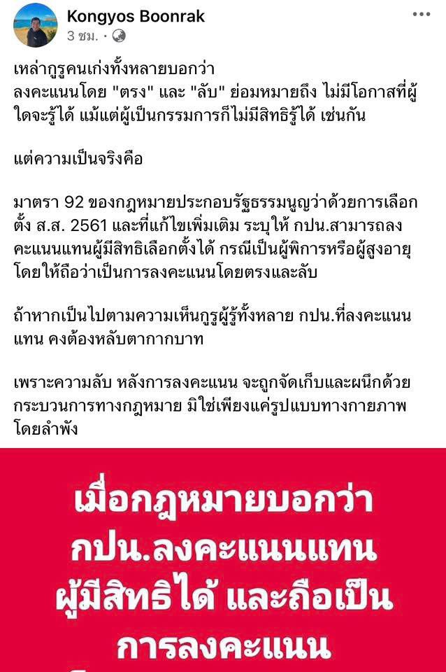 Red Skull tweet media