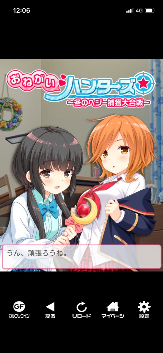 虹色のきららアニメが大好き️🩵真村三穂乃ちゃん(愛淳) 🐈‍⬛🥐🎧☕️🔎🌻🌈 tweet media