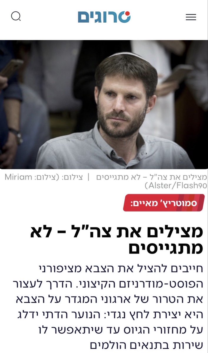 dboom_d's tweet photo. @mennyassyag @AssafGutman היי קבוצת סרבנים ארורה… https://t.co/9cb43jUtFm