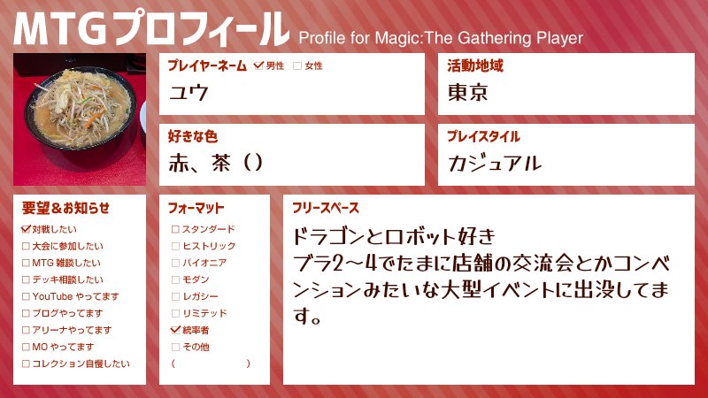 ユウ tweet media