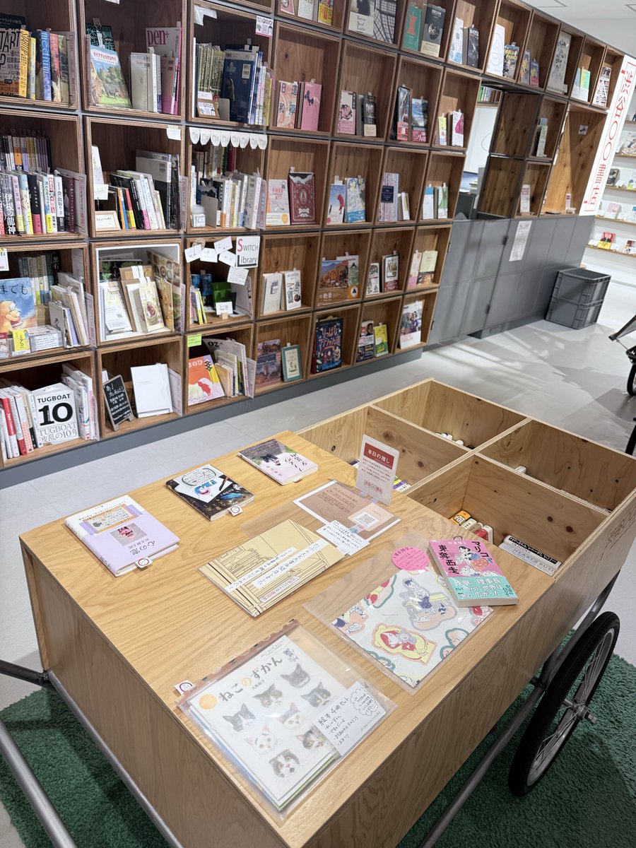 #渋谷マルマル書店 開店しました📚

本日は今のところ15時までの営業です！
同じフロアのイベントが軒並み終わってしまったので、おそらくヒマです😂！
いつも以上にゆっくり見れると思うので、ぜひ遊びにきてください〜🥰

#シェア型書店