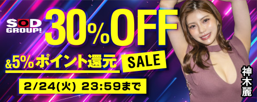 k_no_k_no_k's tweet photo. 🔥SODグループ30％OFF🔥

🎉ポイント5⃣％還元セール🎉

会場はここから👇
【https://t.co/tk6ovsKwO8】
✅PayPay・電子マネー決済できます https://t.co/h5fmVrHtcY