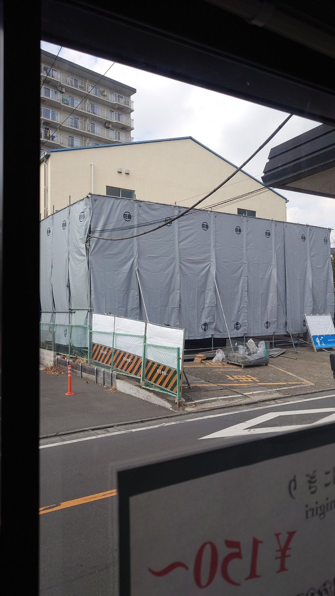 oppusu1227's tweet photo. とうとう解体始まった！
五反野駅からの道はやく広くなってほしい🫠 https://t.co/Ohcftl63FL