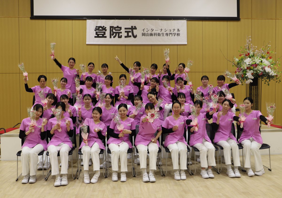 idehc_MG's tweet photo. 2/10(火)に登院式を執り行いました🕯️

キャンドルの灯りの中、学生一人ひとりが決意を表明し、臨地実習へ踏み出します。
現場で学んだ実践や出会いを通じて、ひと回り大きくなって帰ってくることを願っています✨

#インターナショナル岡山歯科衛生専門学校
#アイデック
#歯科衛生士 
#登院式 https://t.co/WNhswOGLjb