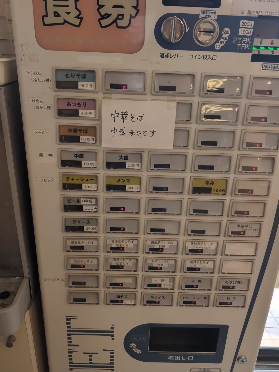 けんけん (@mosate545) on X