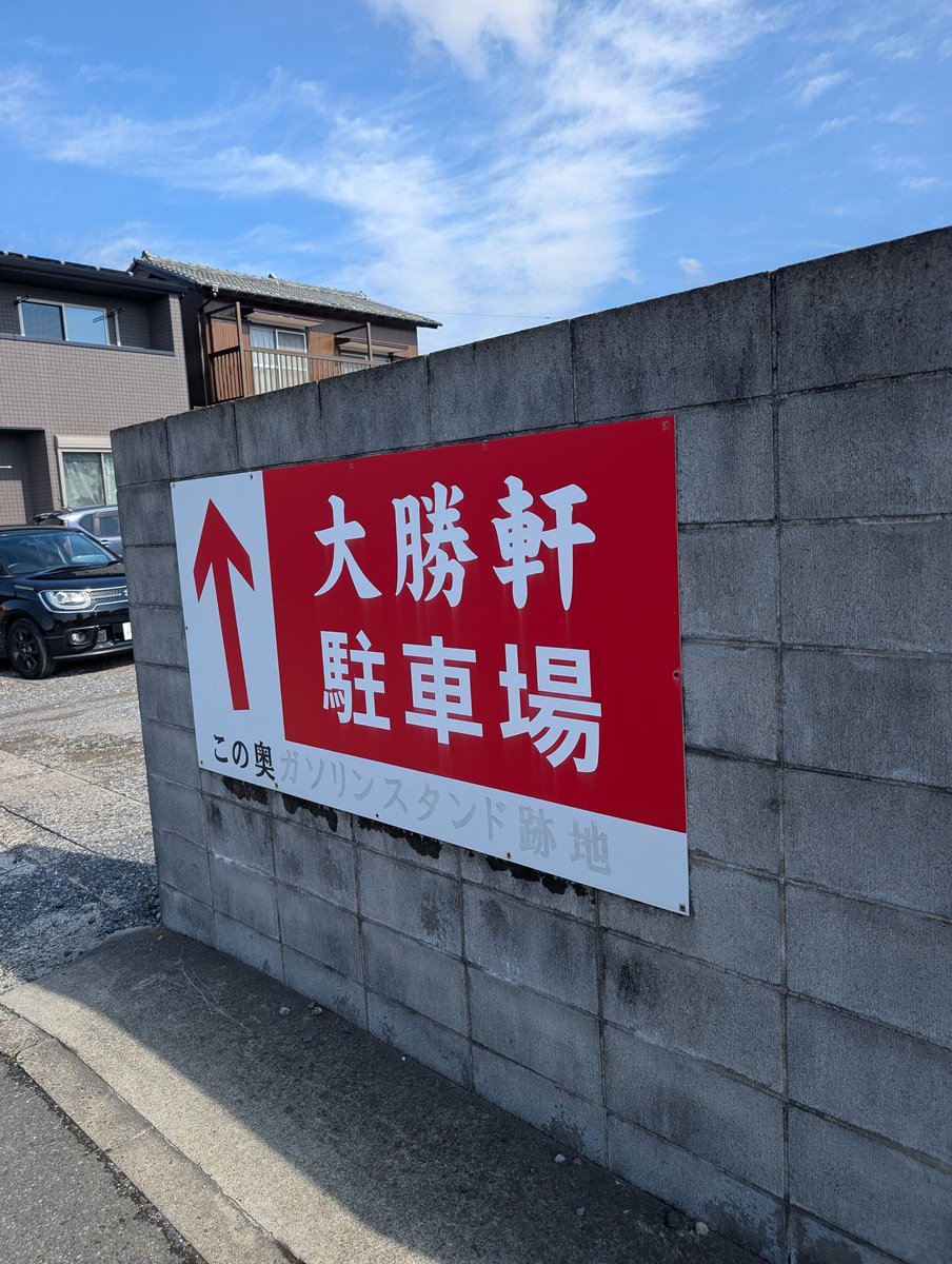 けんけん (@mosate545) on X