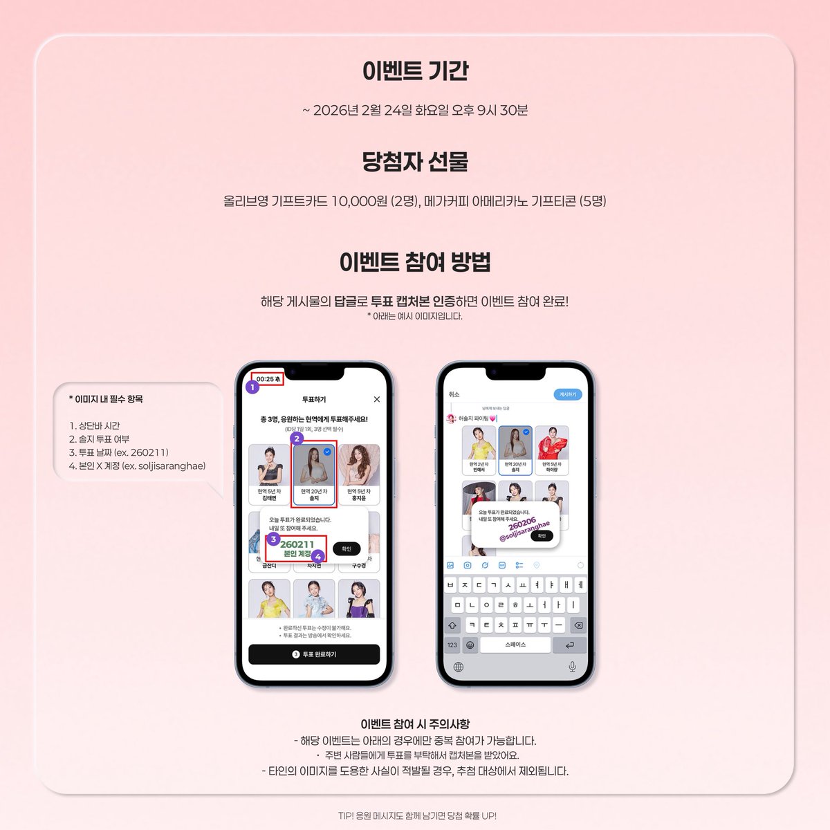 솔나무🌳 tweet media