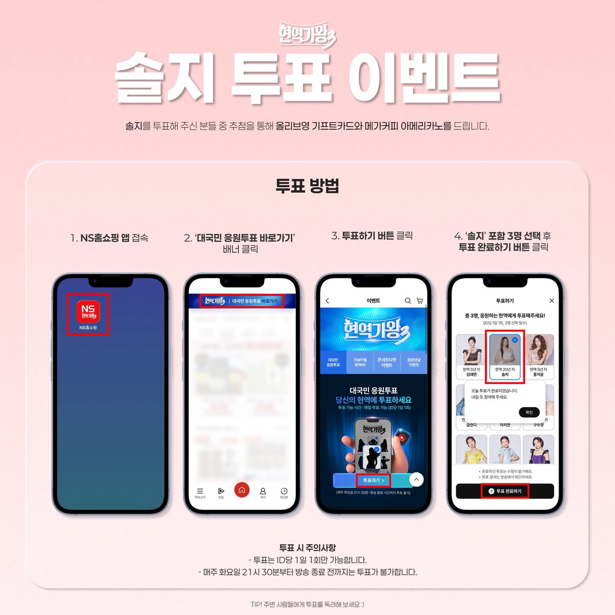 솔나무🌳 tweet media