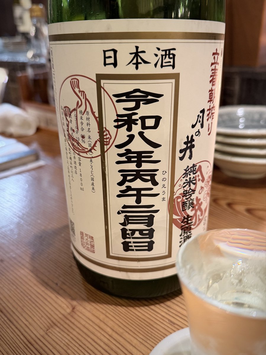 谷崎隆幸 tweet media