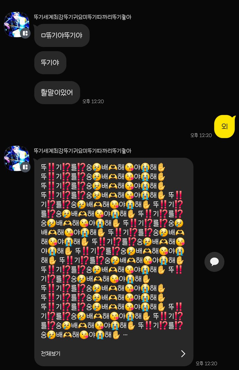 뚜기 tweet media