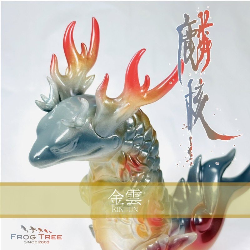 コオ/FrogTree (@c_oo) / Posts / X