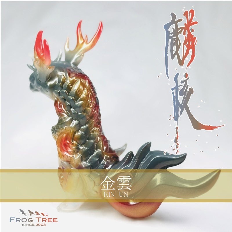 コオ/FrogTree (@c_oo) / Posts / X