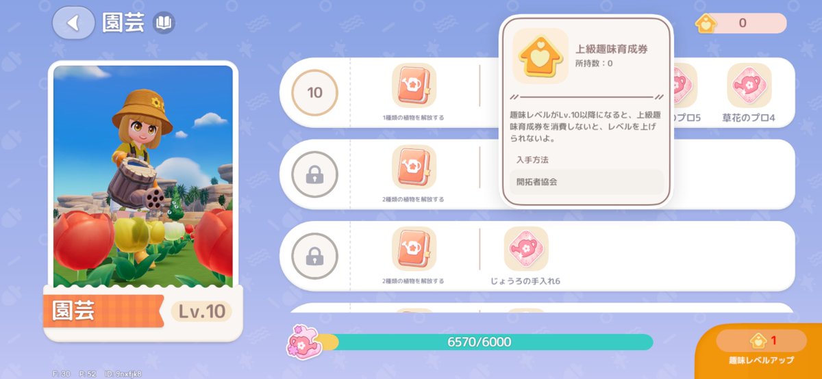 なないろ tweet media