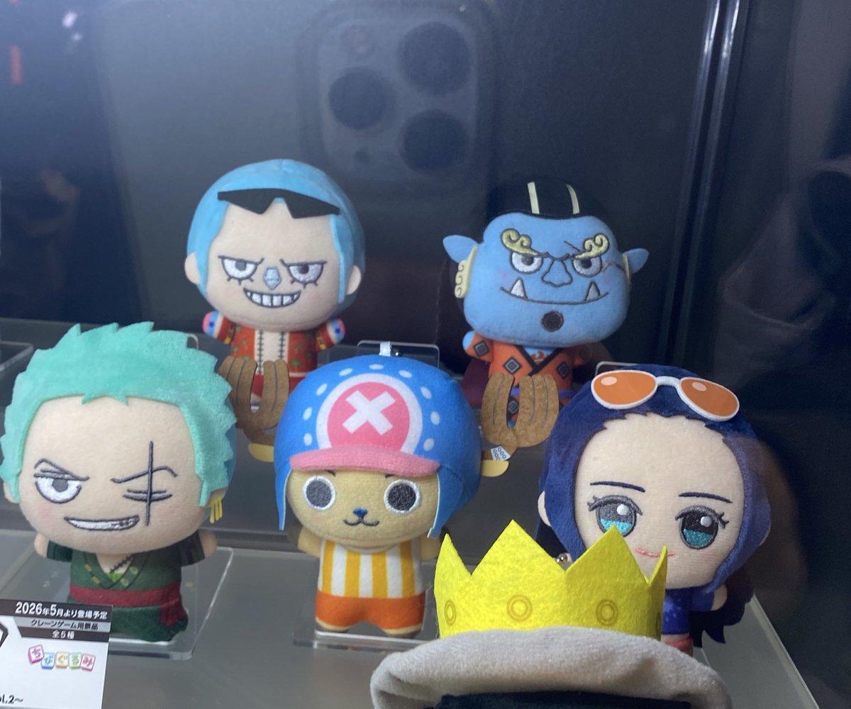 ワンピースで初の「ちびぐるみ」商品化！
4月、5月連続で麦わらの一味が登場します！ 

2026年4月発売最新プライズ
ワンピース ちびぐるみ～麦わらの一味vol.1～
bsp-prize.jp/item/2831643/

2026年5月発売最新プライズ
ワンピース ちびぐるみ～麦わらの一味vol.2～
bsp-prize.jp/item/2831644/