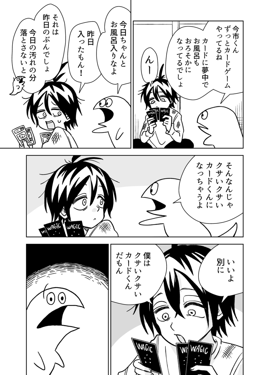 kiranewtown's tweet photo. 今市くんとお風呂(1/2) https://t.co/ahWoPmqzZ5