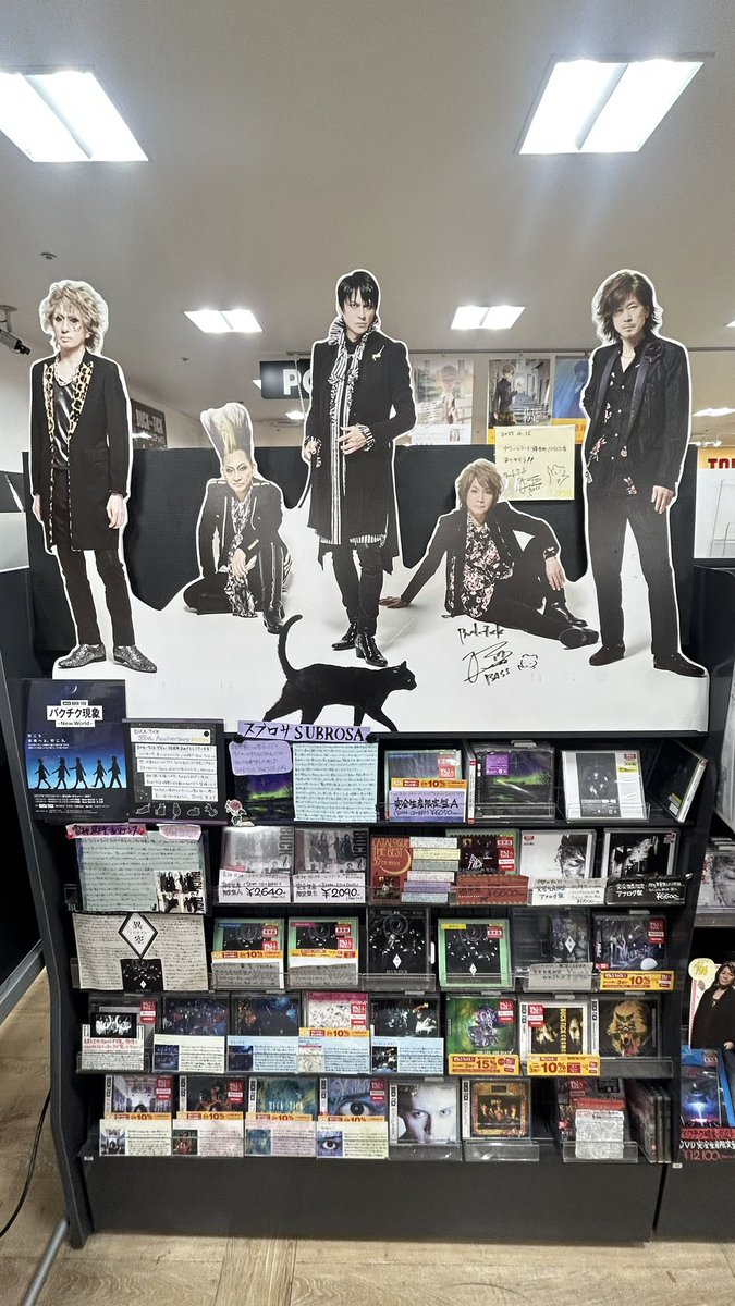 久しぶりの錦糸町！ PARCO内のタワレコ BUCK-TICK激アツで最高😭✨