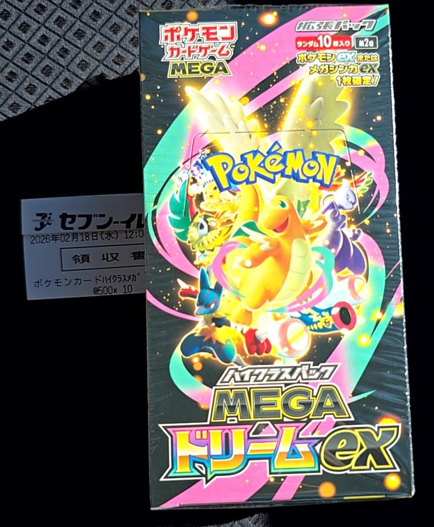 ゆずポンV yuzupon (@yuzup0nyuzup0n) / Posts / X