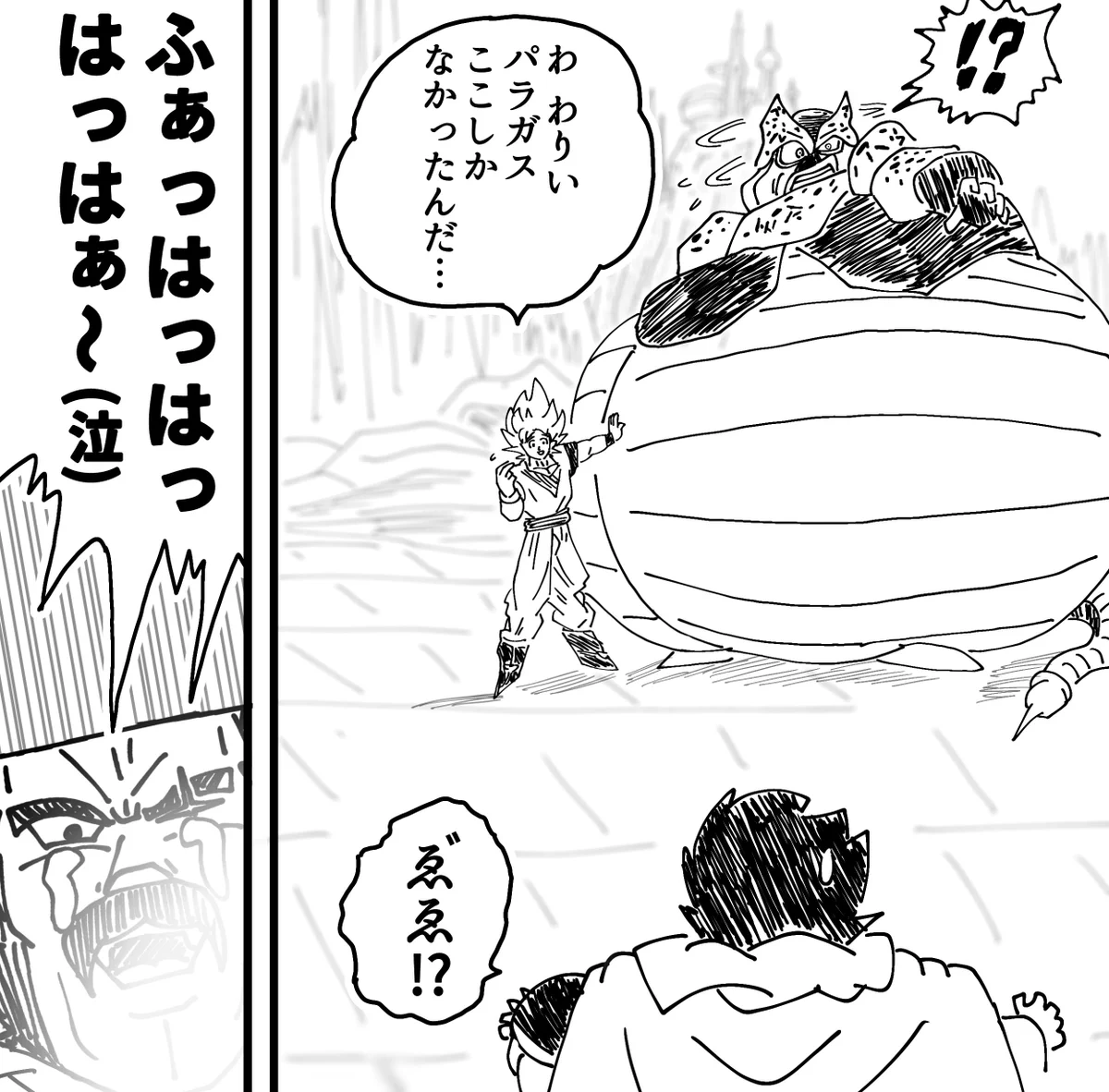 わさびレンコン ב-X / X