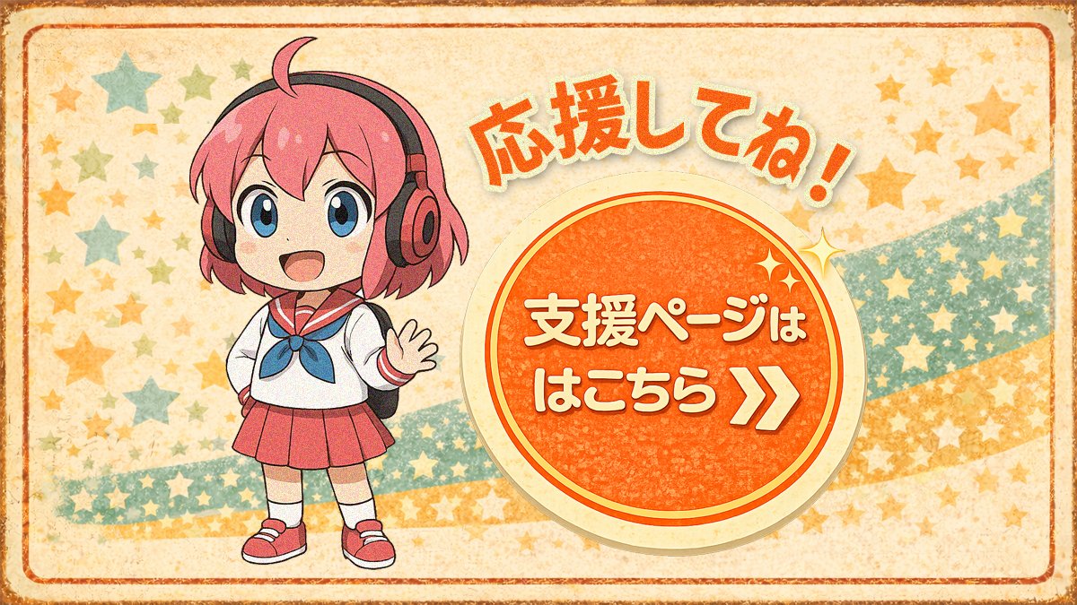 おたくま経済新聞📰 tweet media