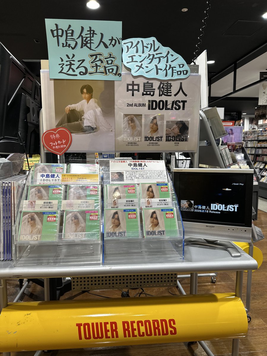 中島健人】 🩵🩵『#IDOL1ST』本日発売日🩵🩵 ソロ始動後2枚目のNEW