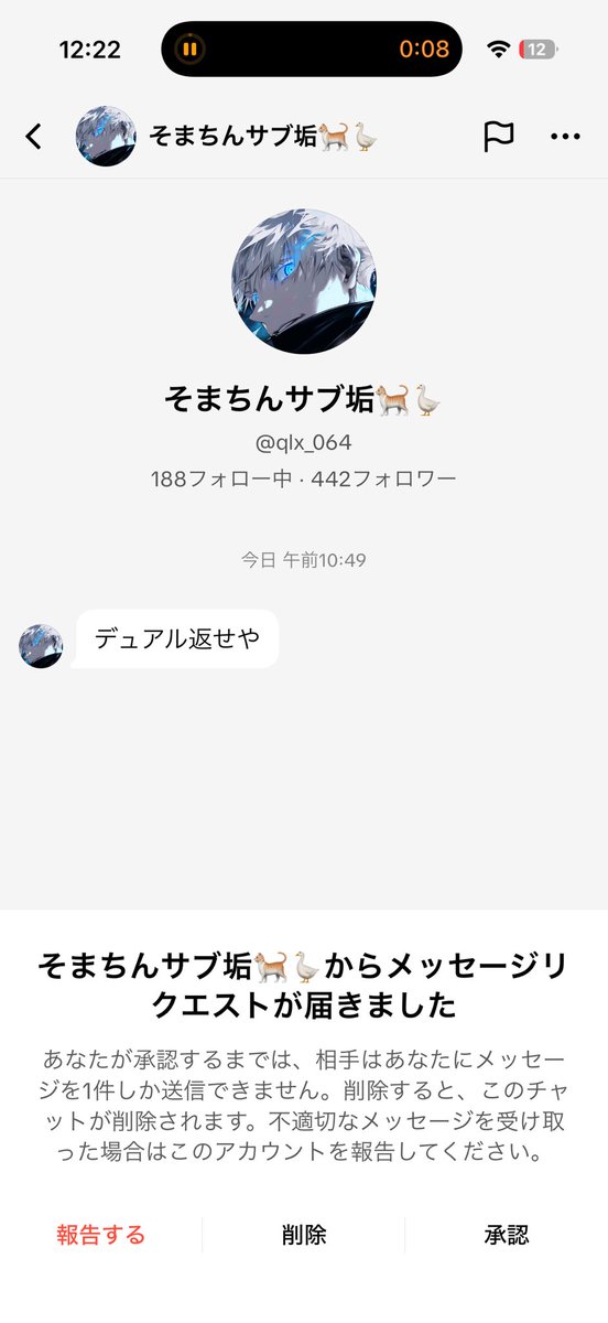 ぐてっ！【buff販売/買取・金ダイヤ販売/ペニンシュラ販売】 tweet media