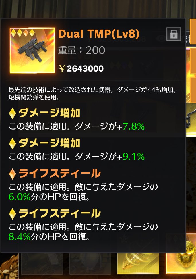 ぐてっ！【buff販売/買取・金ダイヤ販売/ペニンシュラ販売】 tweet media