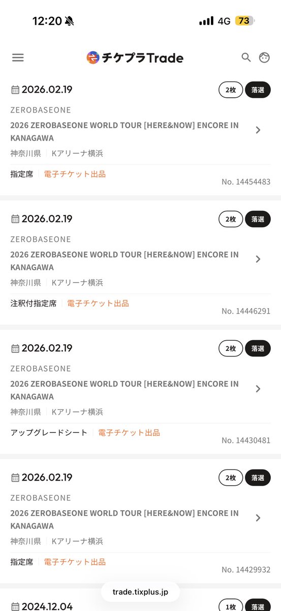 ︎︎︎︎❤︎ ゆじんちぇ ︎︎︎︎❤︎ 《なお》 tweet media