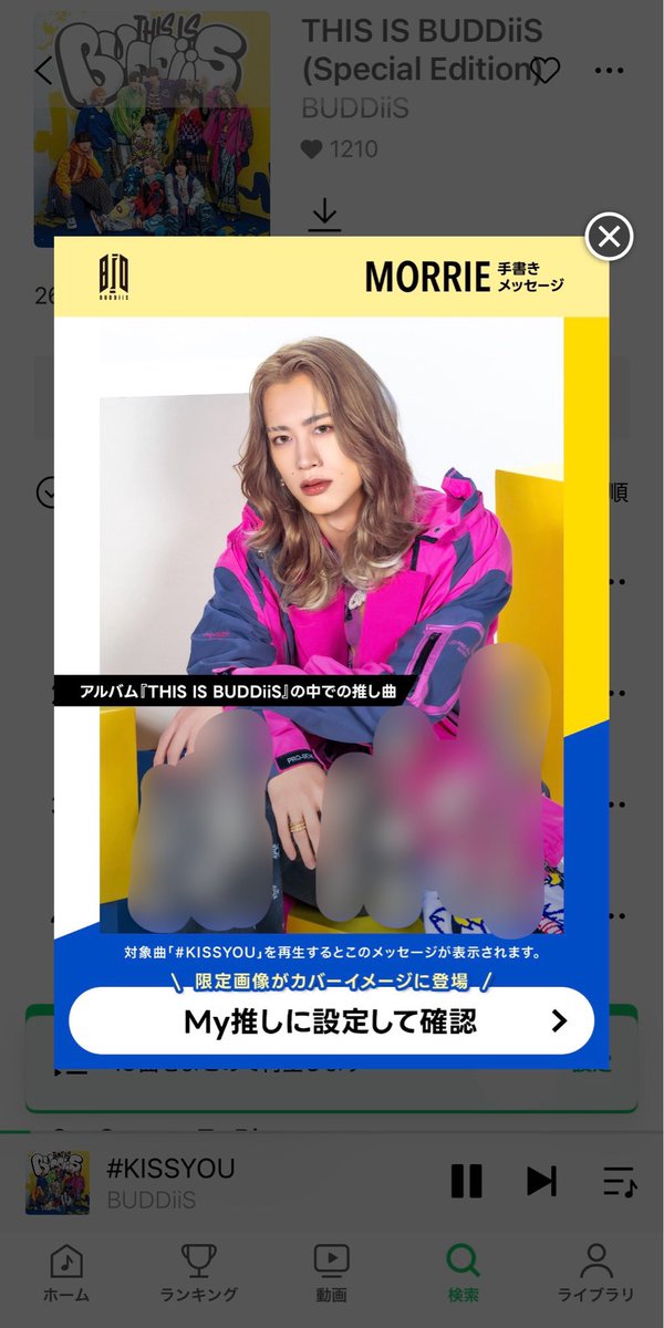 とも👩🏽‍🌾🐟 (@tomo_USK_coki) / Posts / X