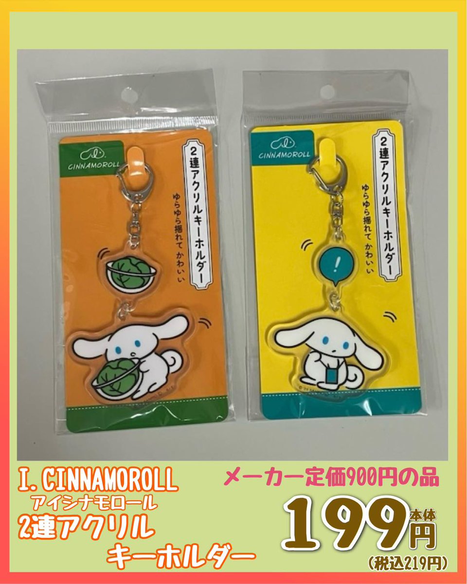 ニューライフカネタ (@BO7ZDzdcyNoFGdx) / Posts / X