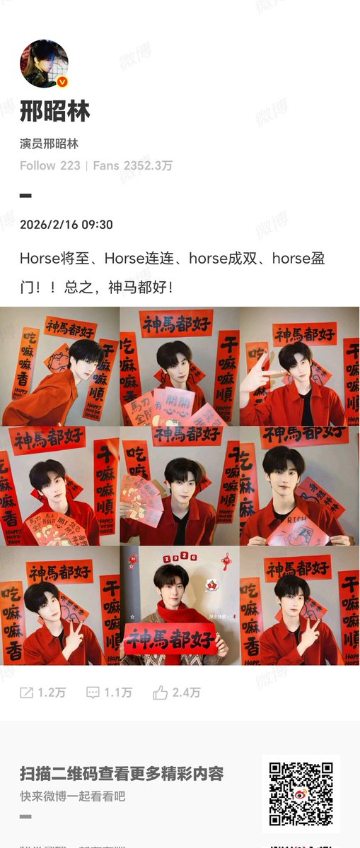 XingZhaoLinTHFC's tweet photo. https://t.co/tsErhhAnBX https://t.co/17Ulwu23yM