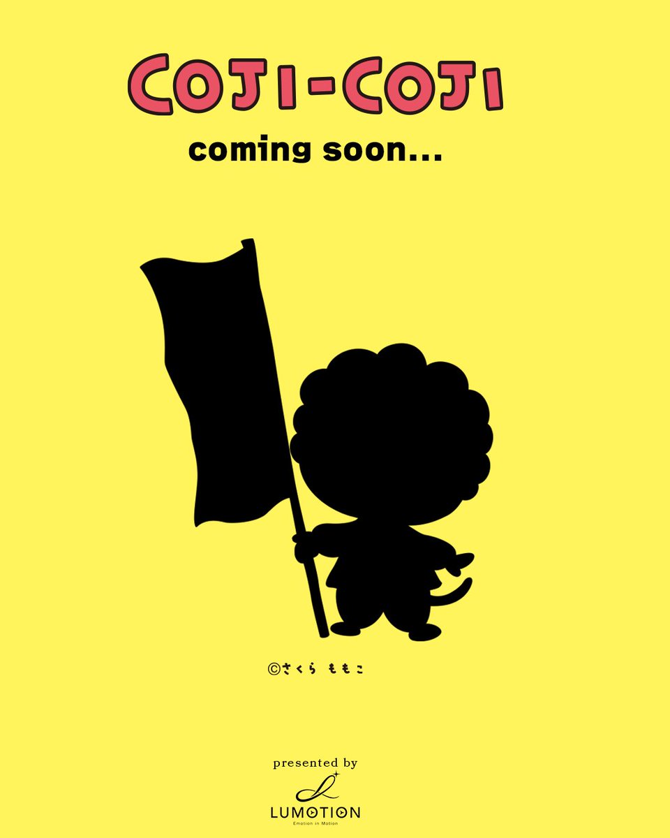 LUMOTION／ルモーション（加藤商会キャラクター商品企画） tweet media