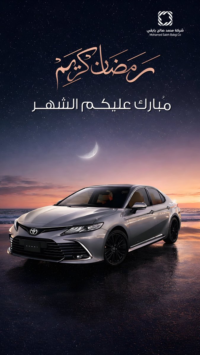 mbabgi13's tweet photo. نهنئكم بحلول شهر #رمضان المبارك، تقبل الله منكم الصيام وصالح الأعمال، وكل عام وأنتم بخير. https://t.co/v3iLVv4zuA