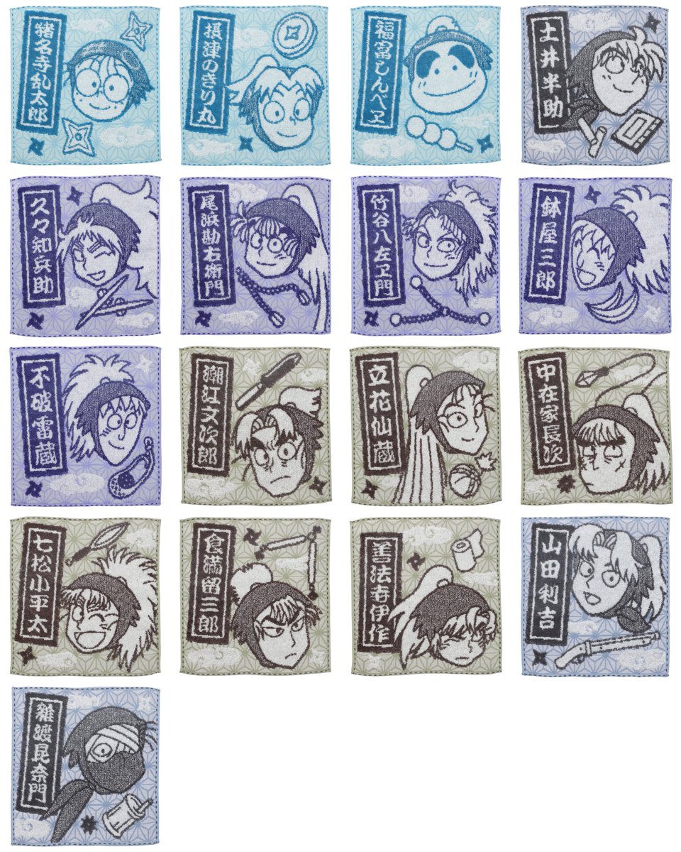 忍たま乱太郎＠グッズ情報 tweet media