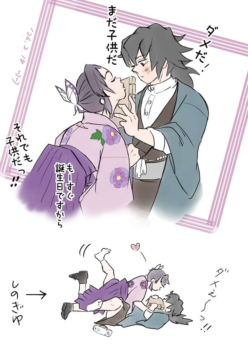 メージ村 🌊🦋
今更ですが 🦋さんキャラ崩壊注意ﾃﾞｽ……