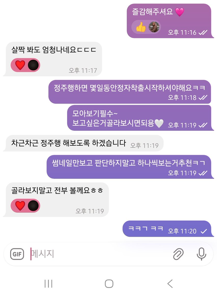 🇱‌🇮‌🇦‌❤️🇱‌🇴‌🇻‌🇪‌ tweet media