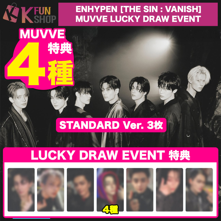 ✨新商品のお知らせ✨ #ENHYPEN [THE SIN : VANISH] MUVVEラキドロが