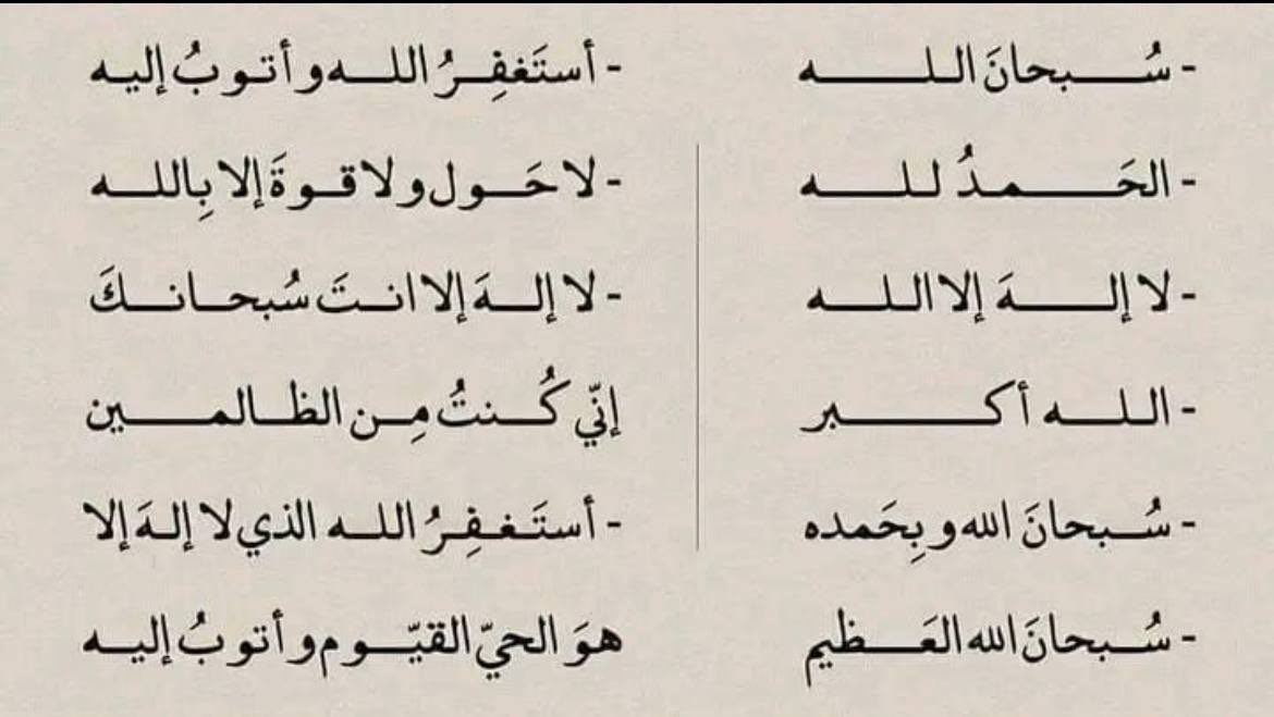 متعب tweet media