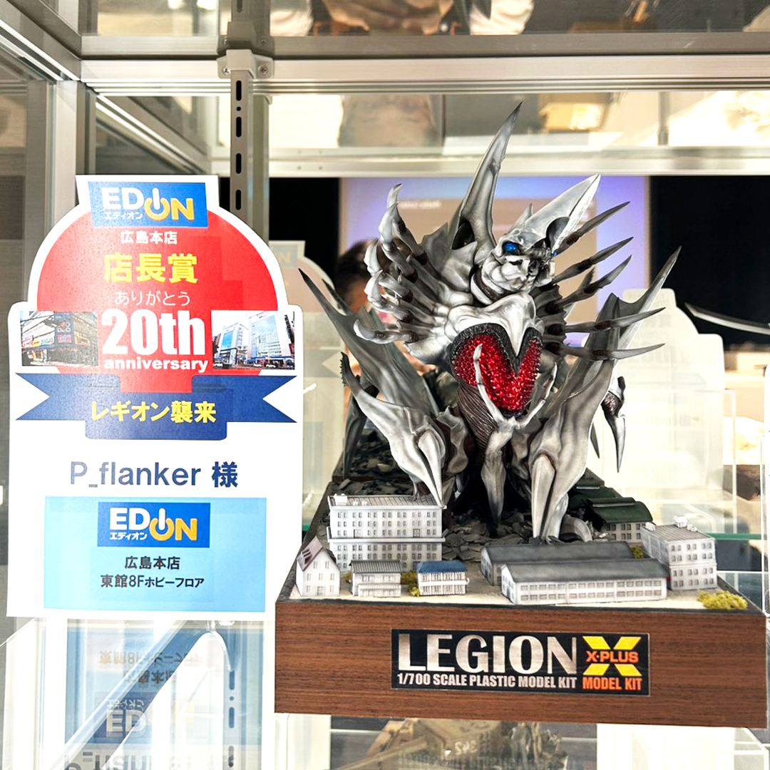 受賞作品のご紹介です。 店長賞 No.11 P_flanker 様 