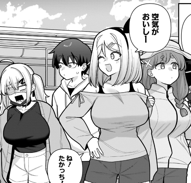 俺がいないとすぐ××る儚木かすみ。
12話が更新されました。
よろしくお願いします。

https://t.co/5tmCQJW9N3 