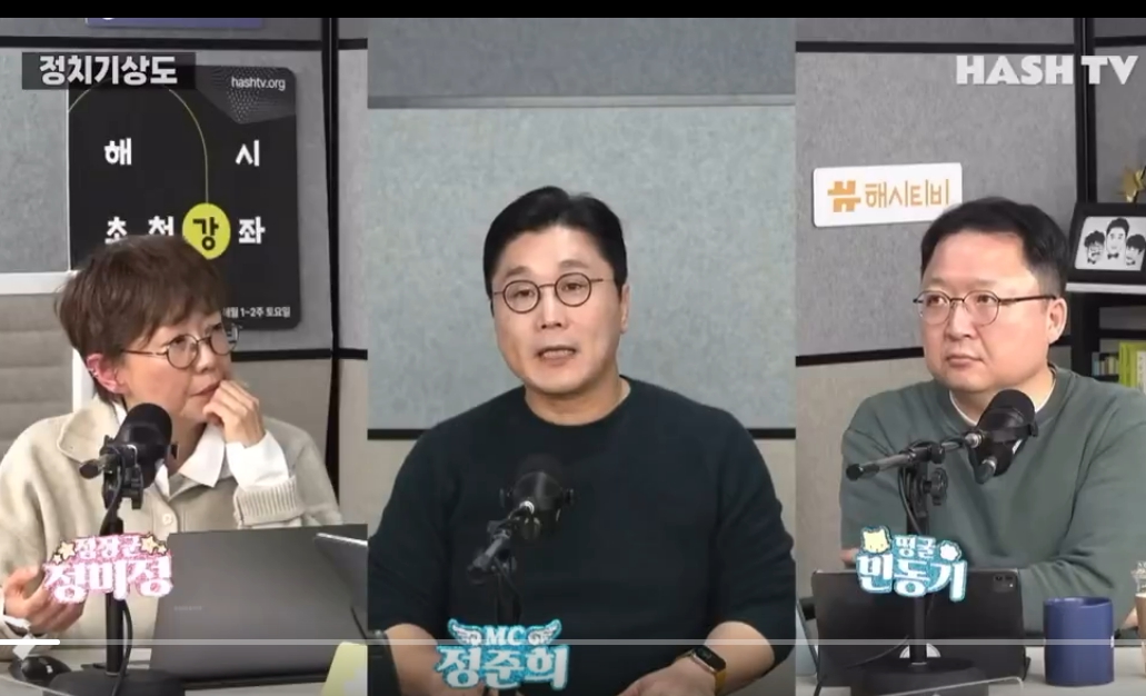 정준희 언급이 포함된 X 게시물 이미지