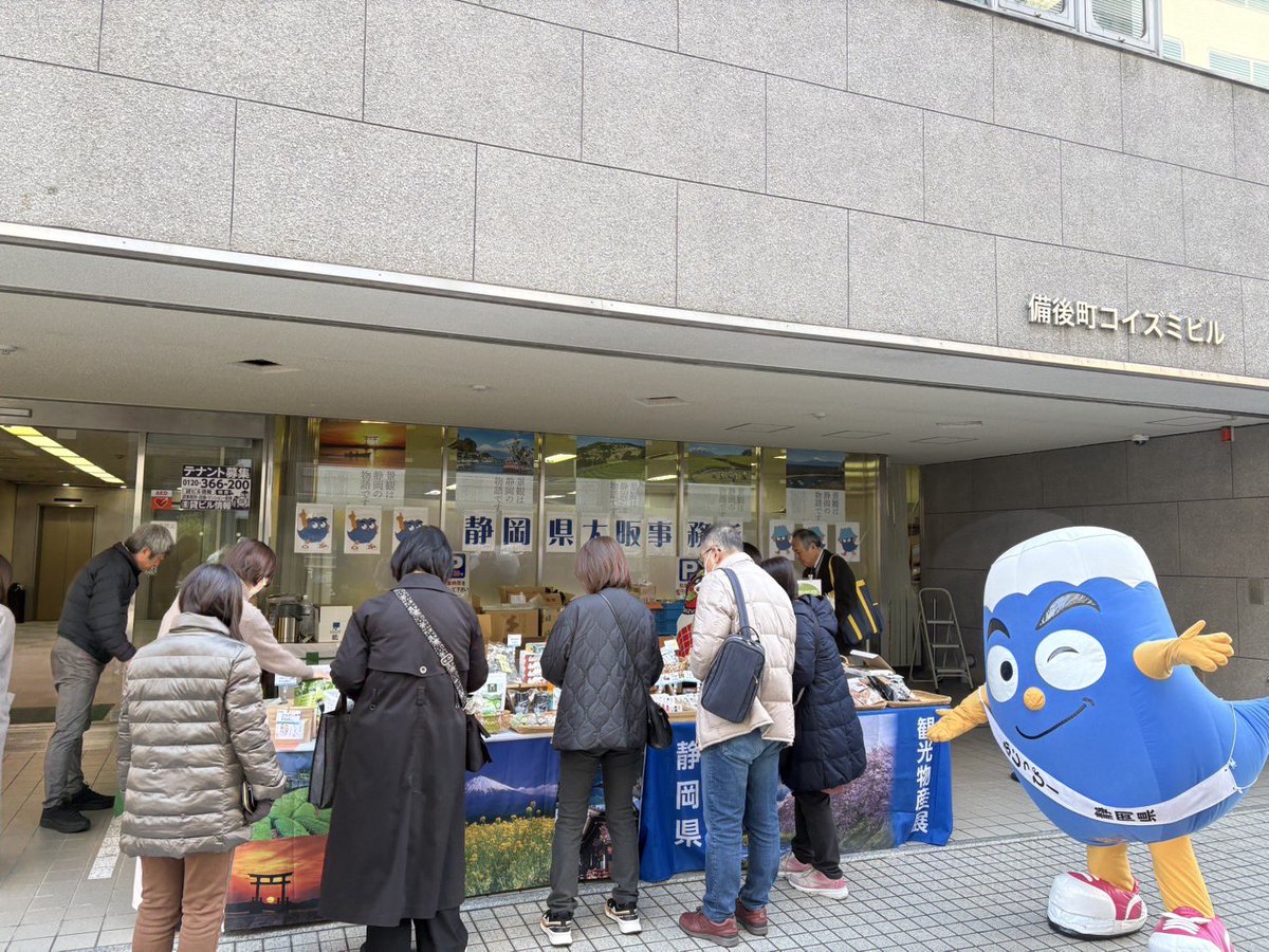 島田市 TOURIST INFORMATION おおいなび tweet media